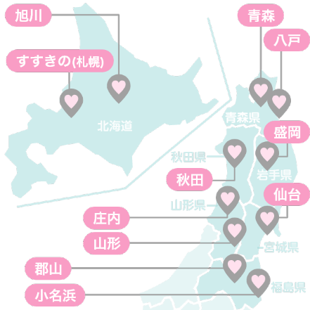 北海道・東北の有名な風俗街・繁華街の地図